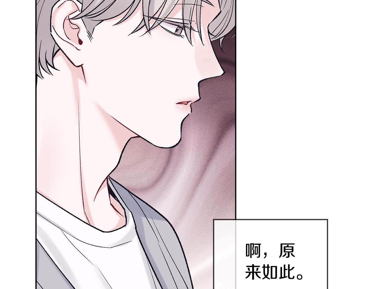 第57话 梦里有你33