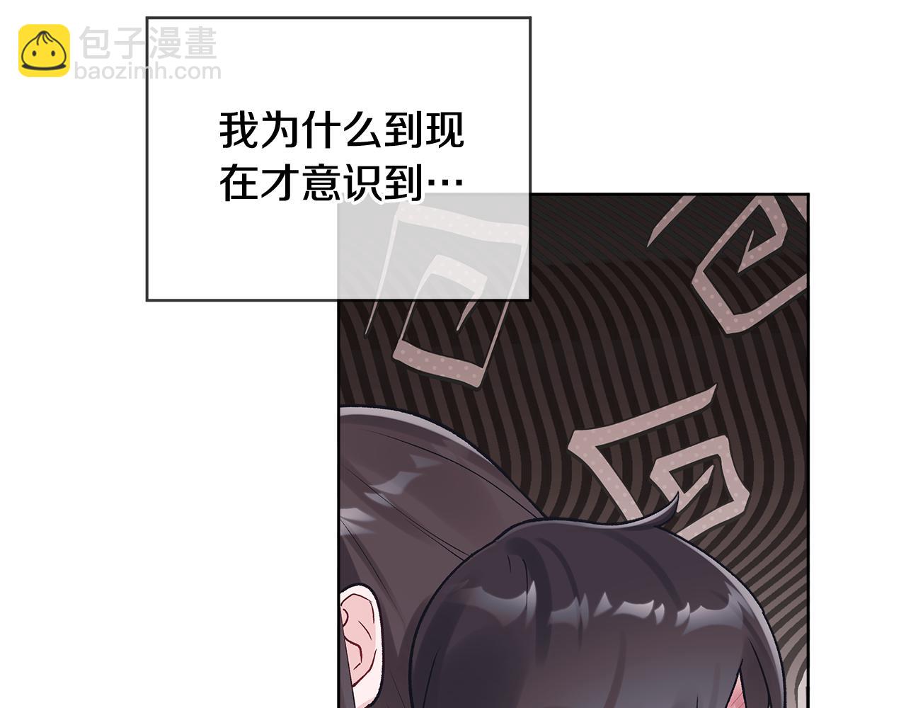 第57话 梦里有你35