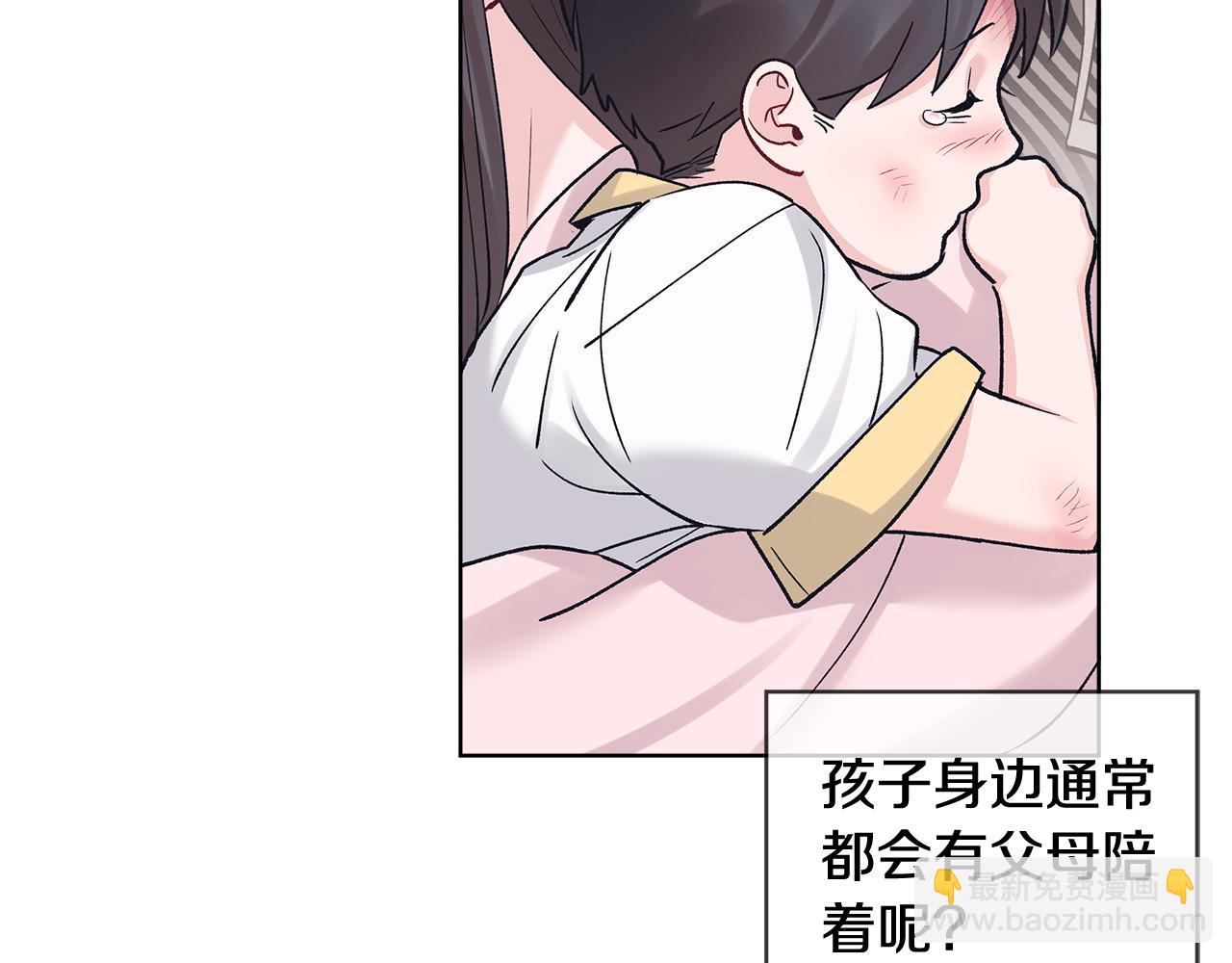 第57话 梦里有你36