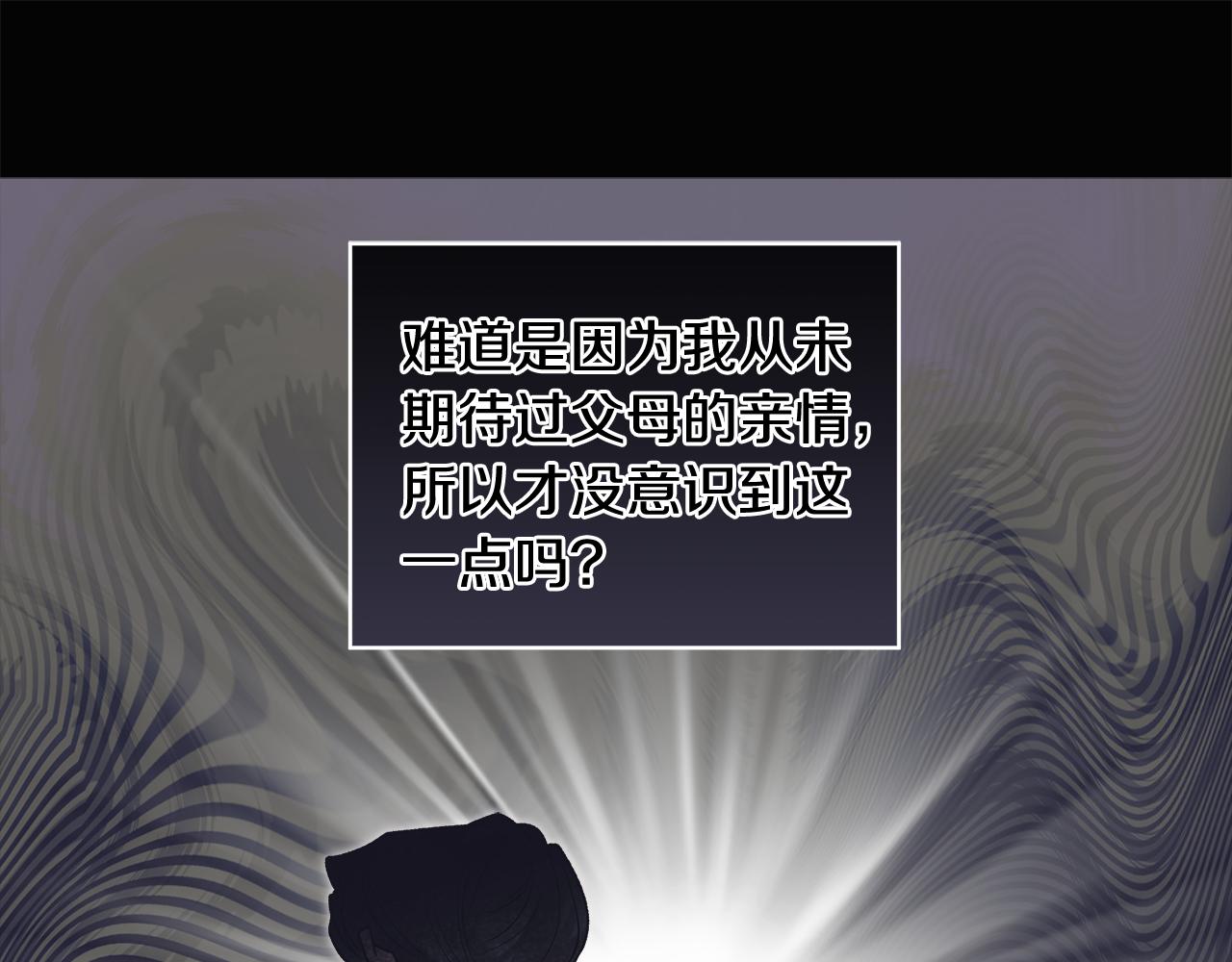 第57话 梦里有你44
