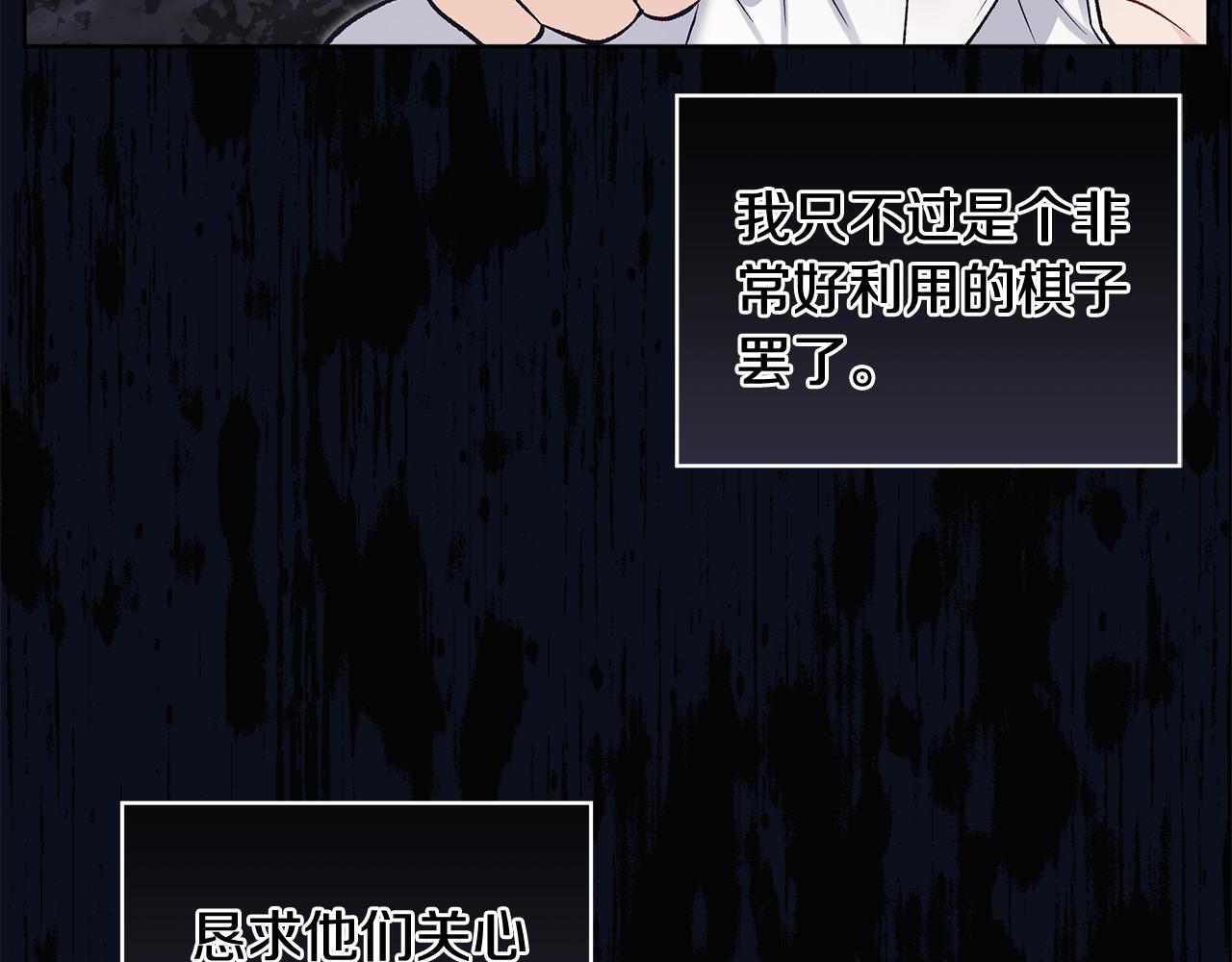 第57话 梦里有你52