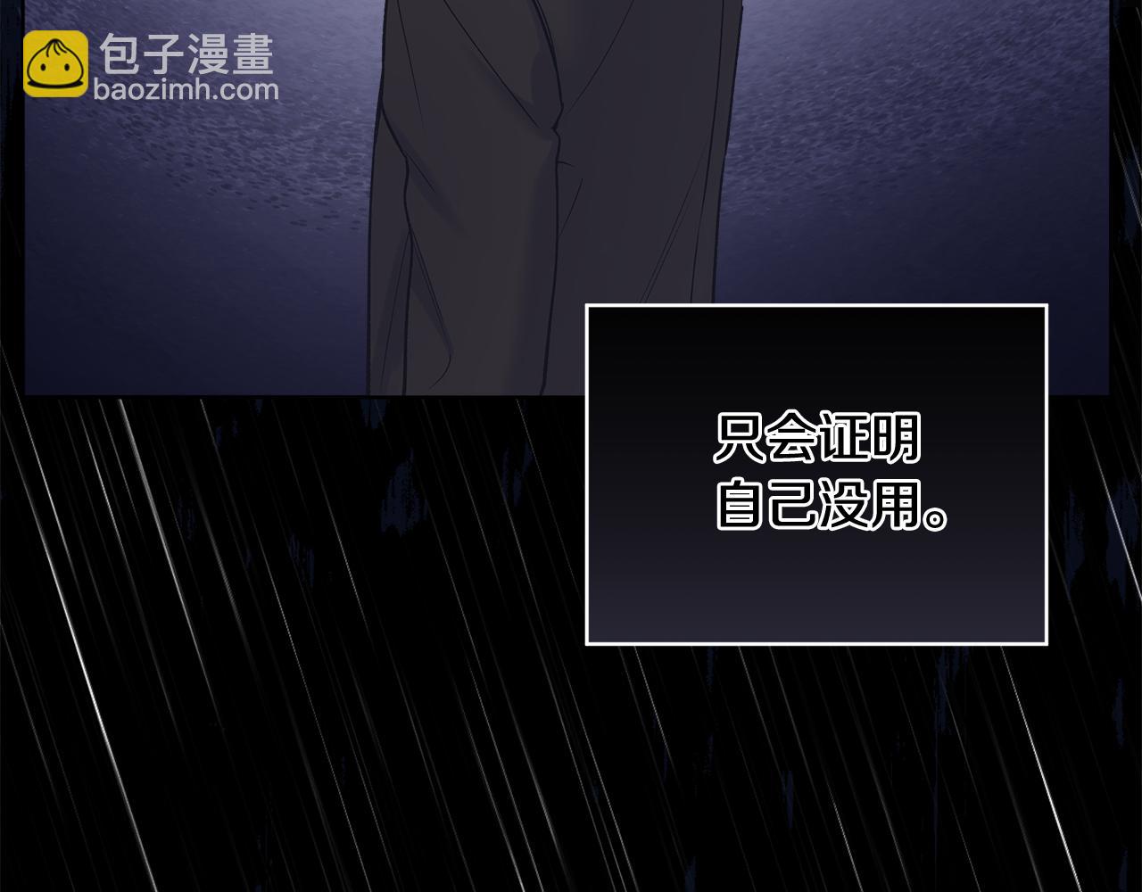 第57话 梦里有你54
