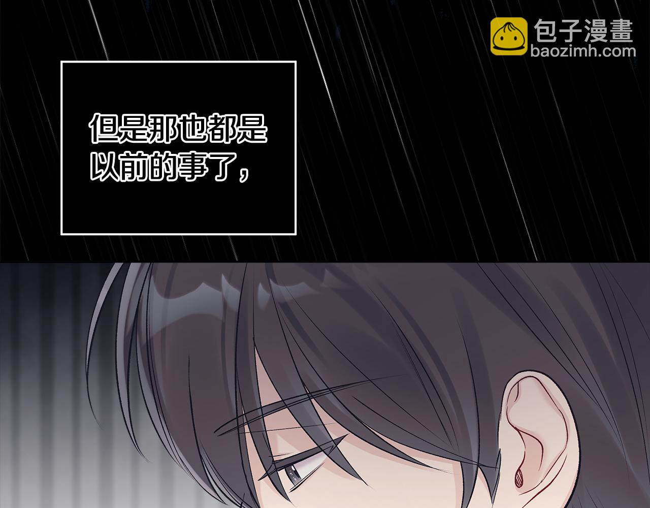 第57话 梦里有你55