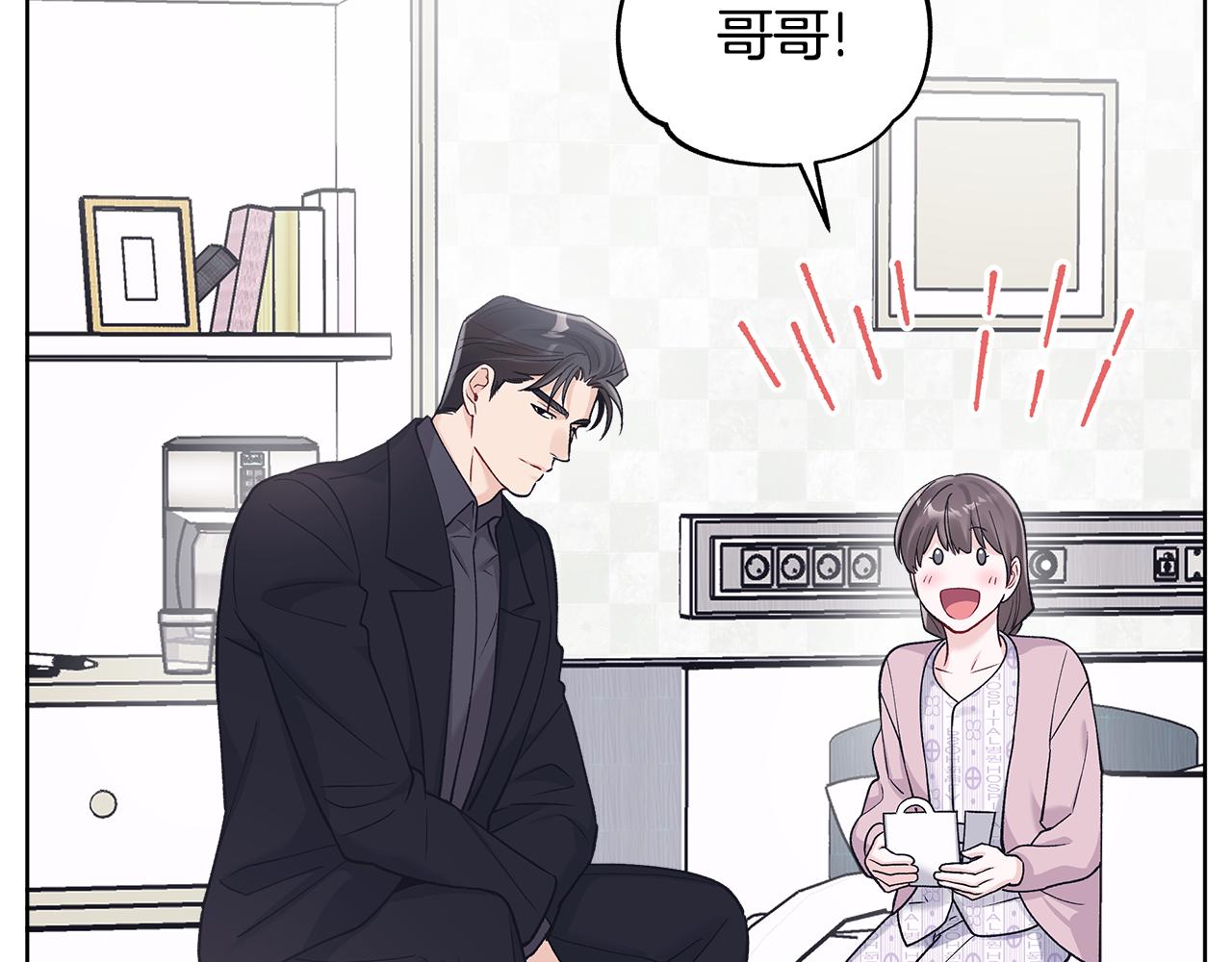 第57话 梦里有你63