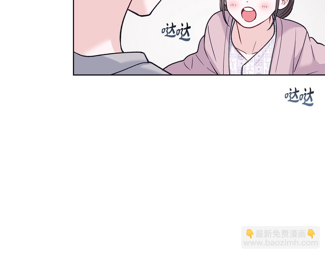 第57话 梦里有你66