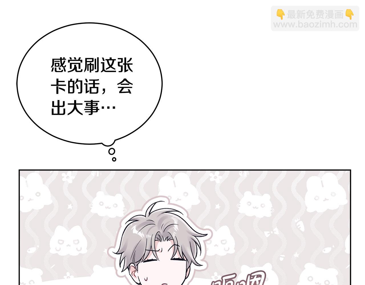 第57话 梦里有你7
