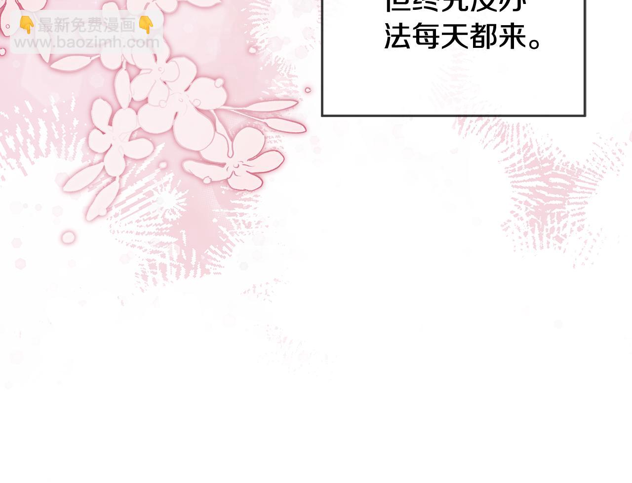 第57话 梦里有你79