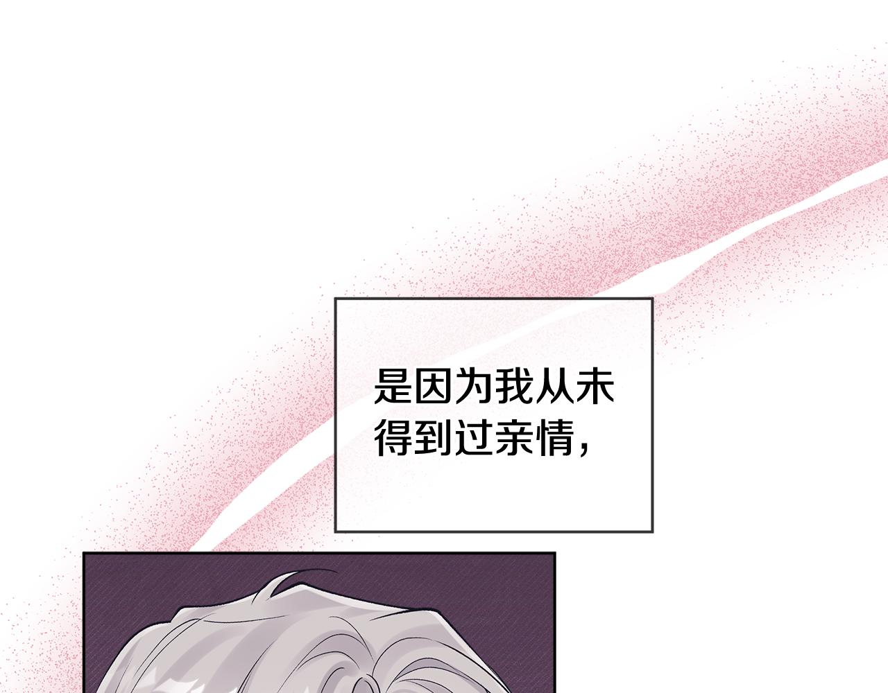 第57话 梦里有你80