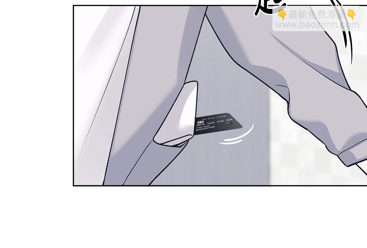 第57话 梦里有你89