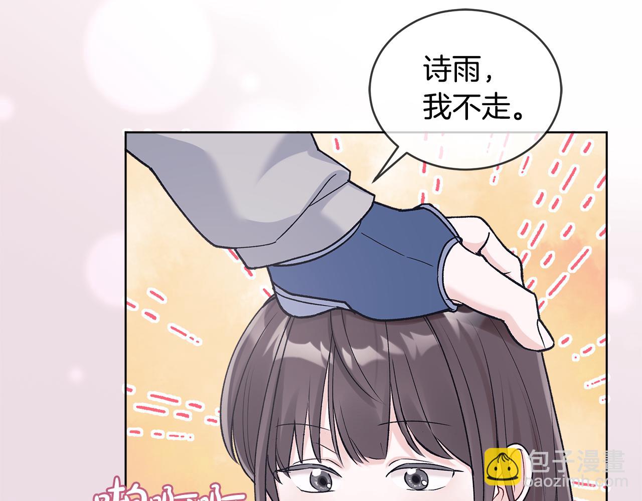 第57话 梦里有你92