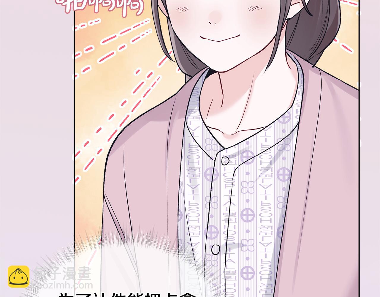 第57话 梦里有你93