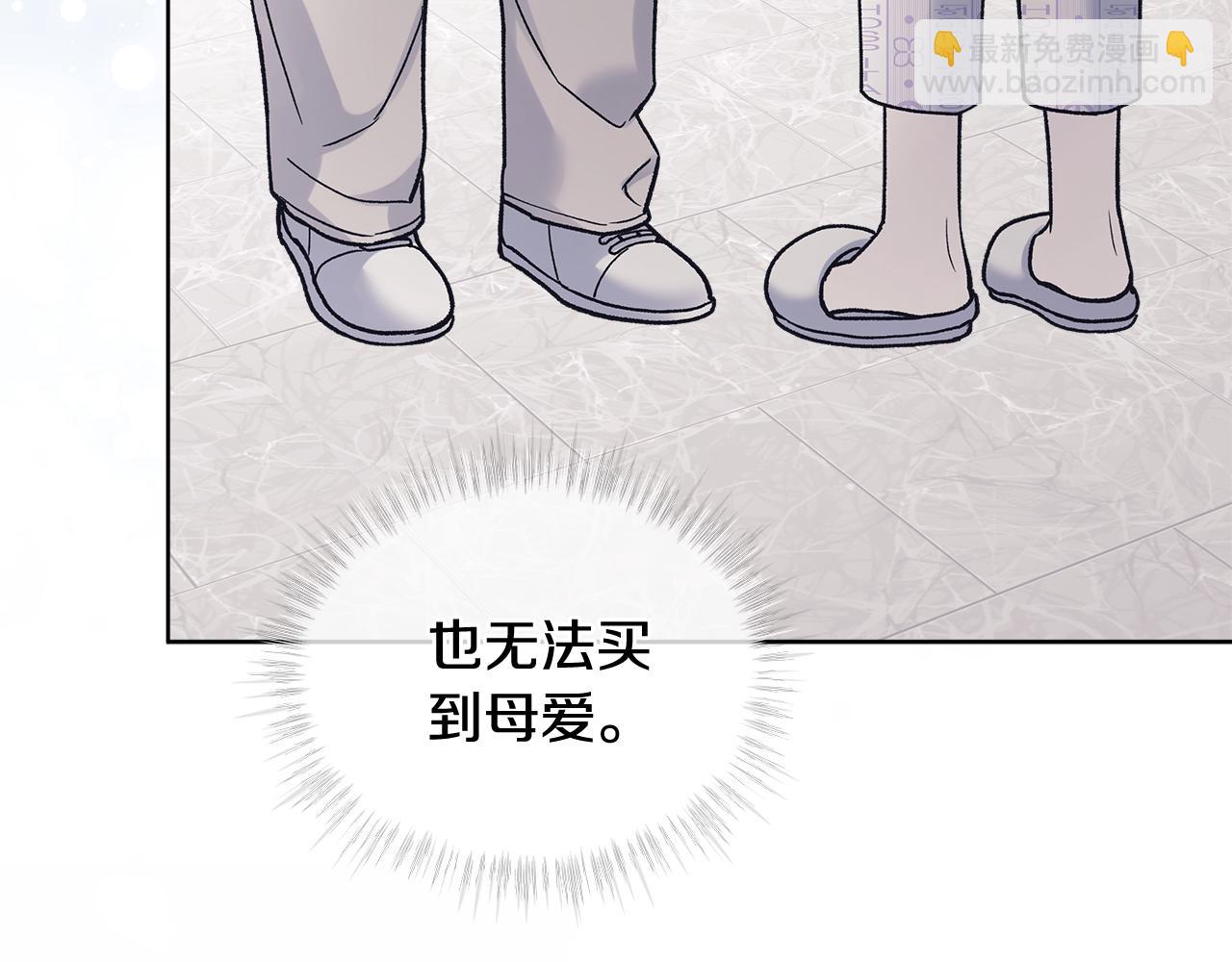 第57话 梦里有你97