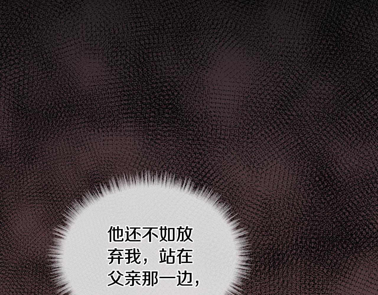 完结篇 做我的人102