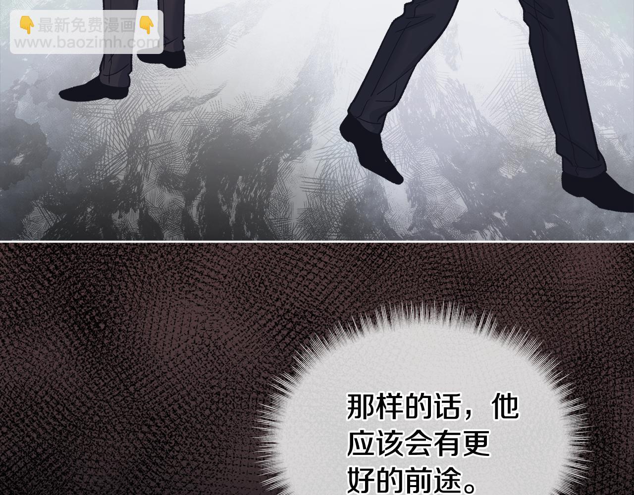 完结篇 做我的人108