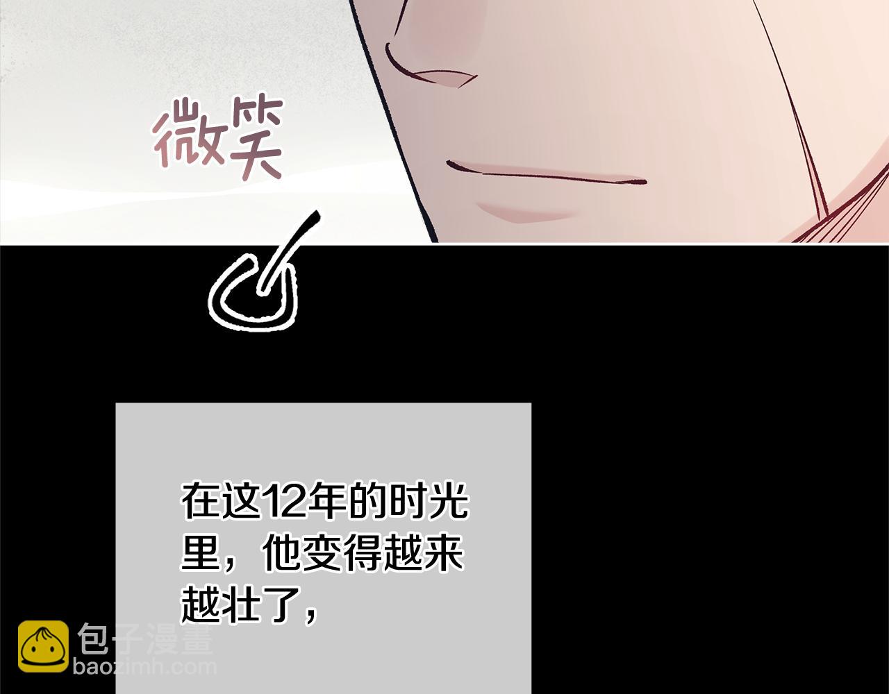 完结篇 做我的人111