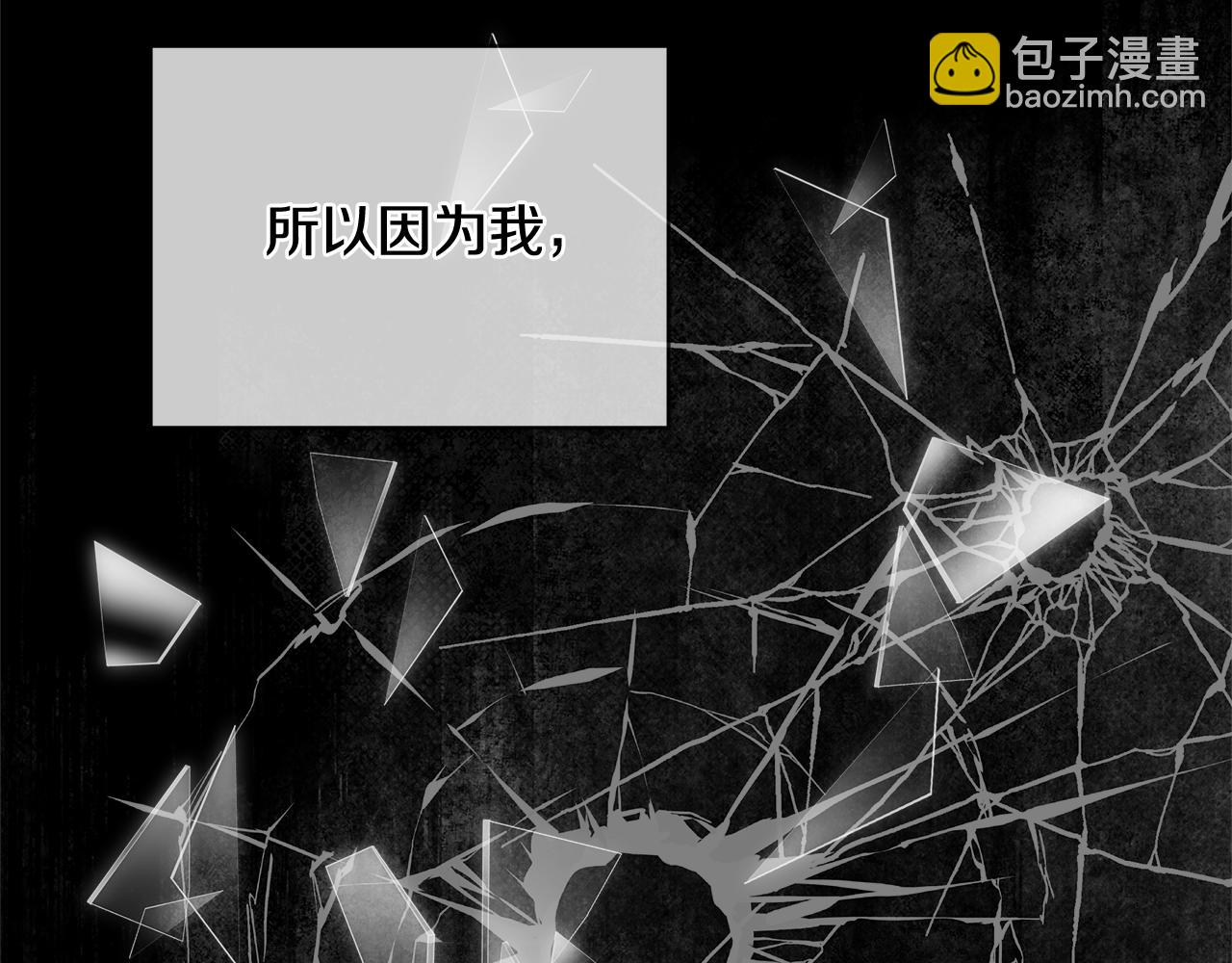 完结篇 做我的人116