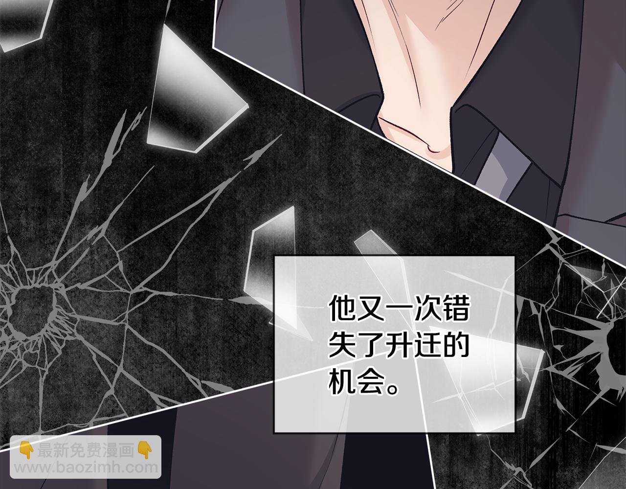 完结篇 做我的人118
