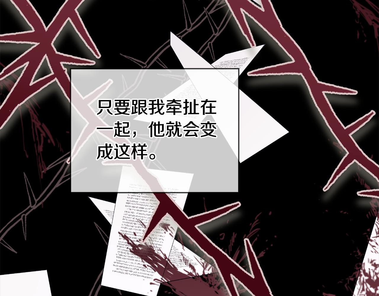 完结篇 做我的人123
