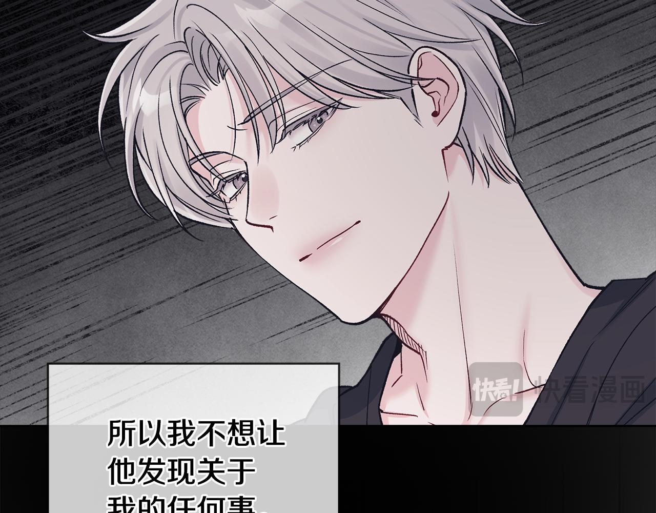 完结篇 做我的人125