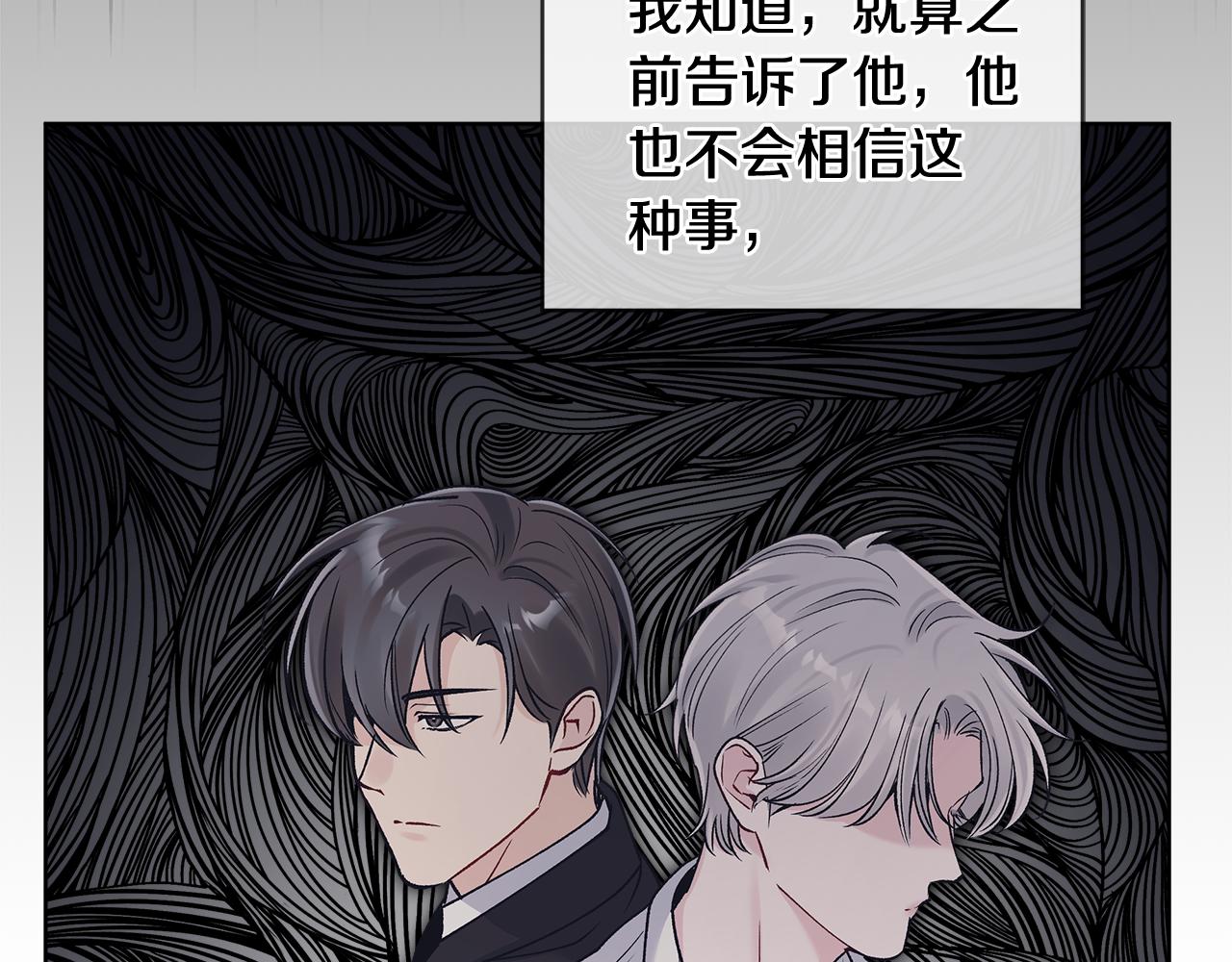 完结篇 做我的人127