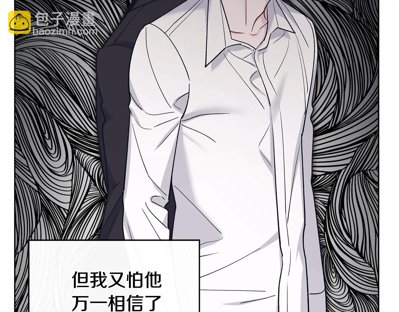 完结篇 做我的人128