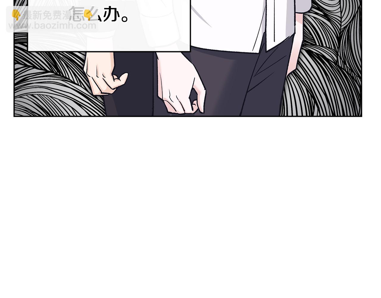 完结篇 做我的人129