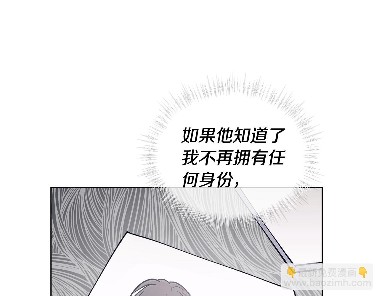 完结篇 做我的人130