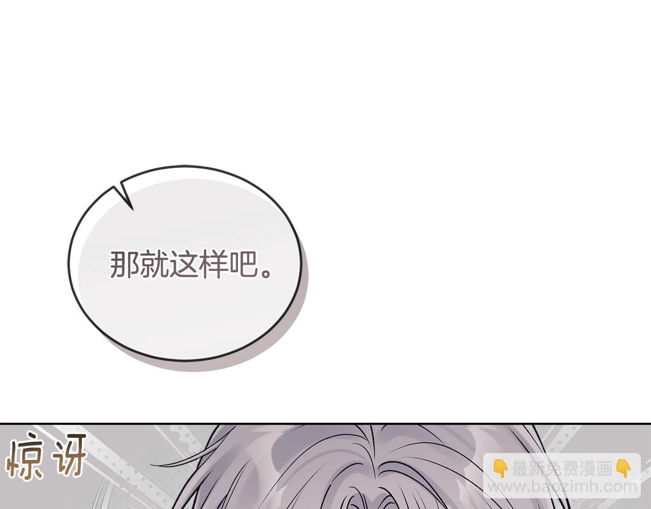 完结篇 做我的人133