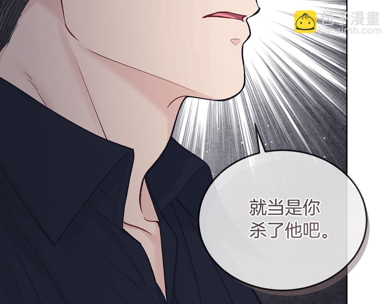 完结篇 做我的人137