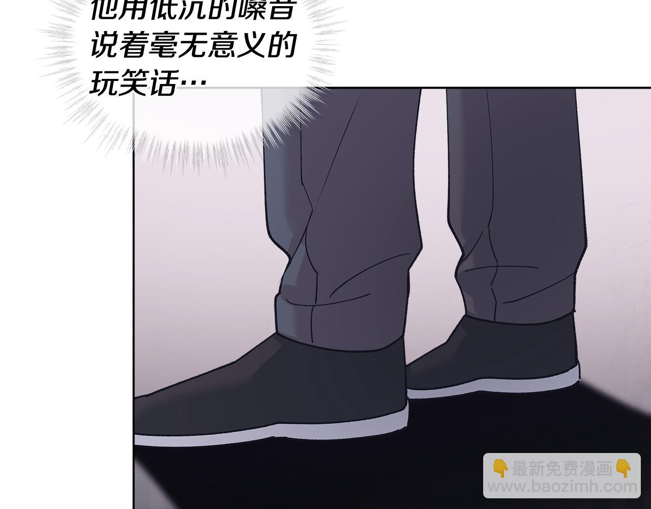 完结篇 做我的人139