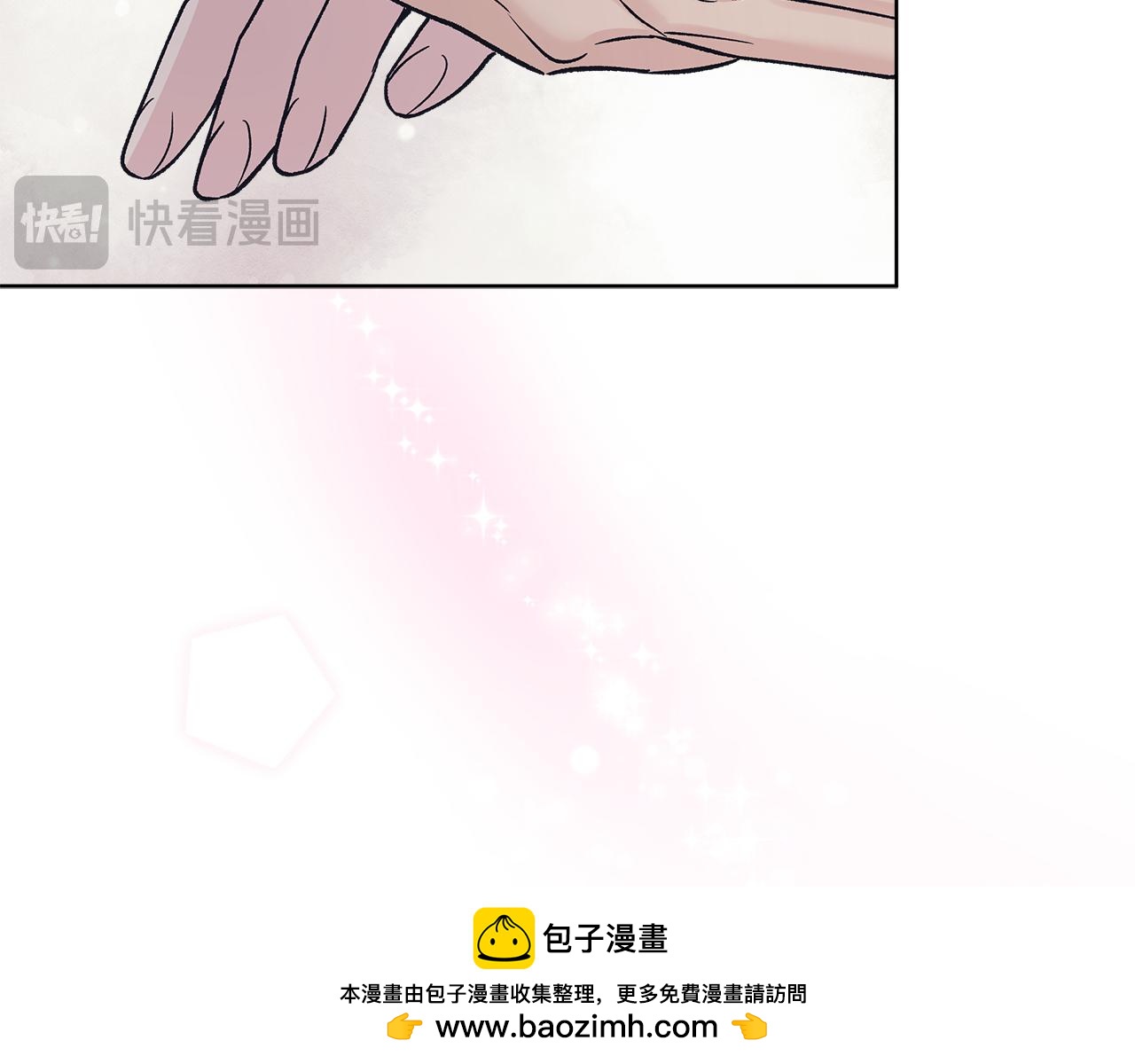 完结篇 做我的人143