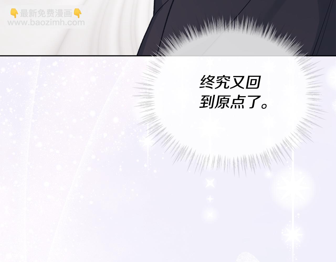 完结篇 做我的人147