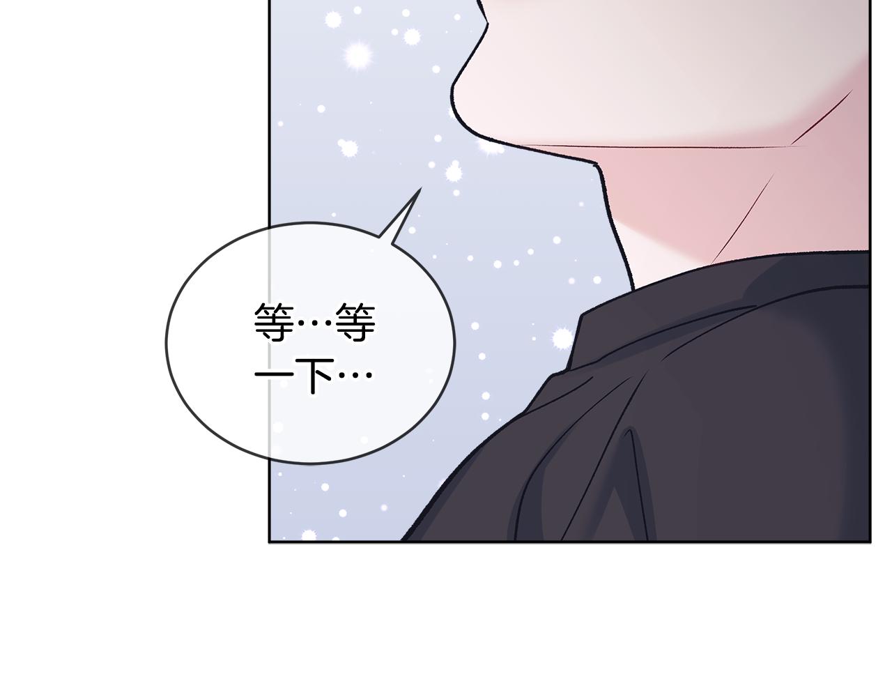完结篇 做我的人158