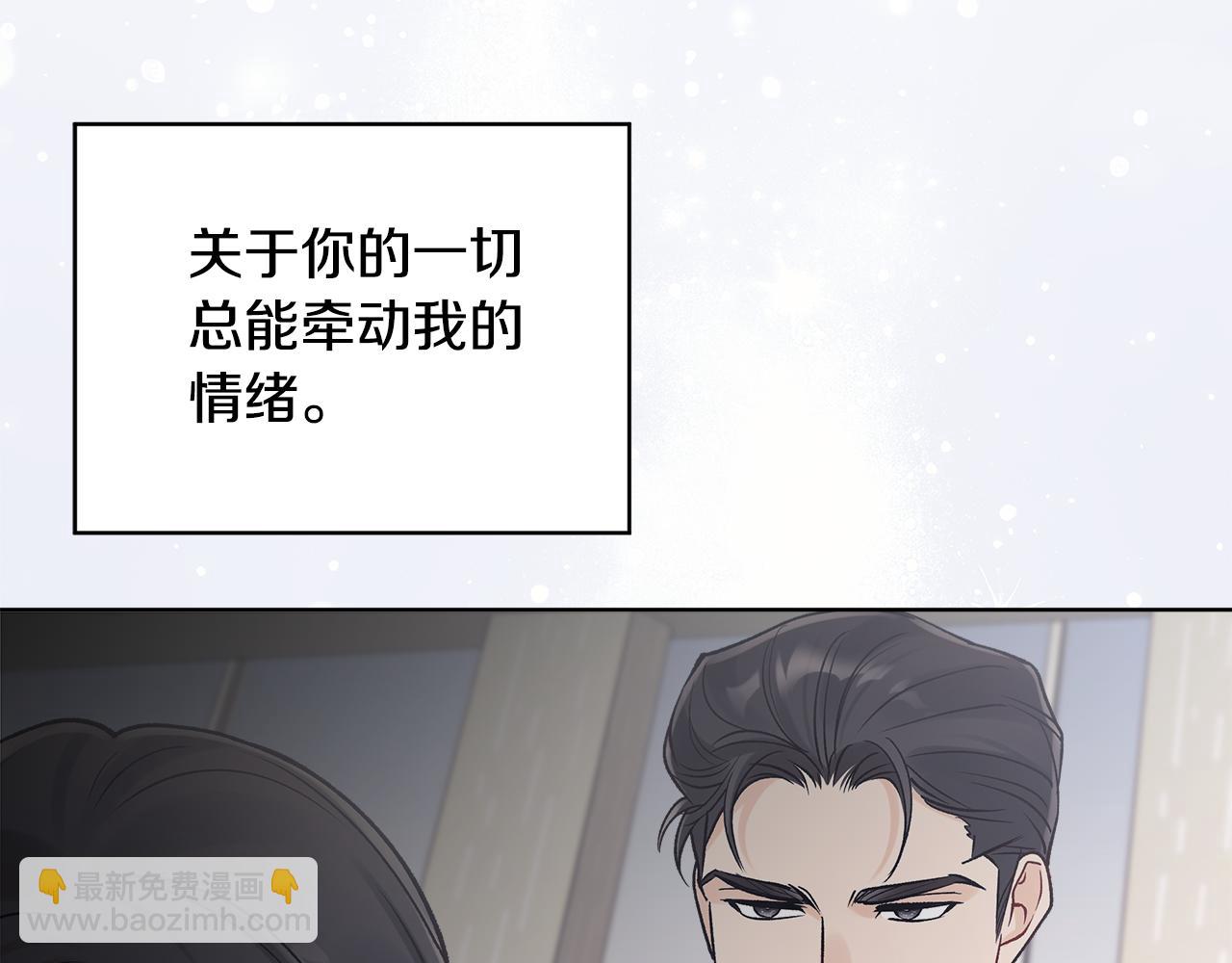 完结篇 做我的人16