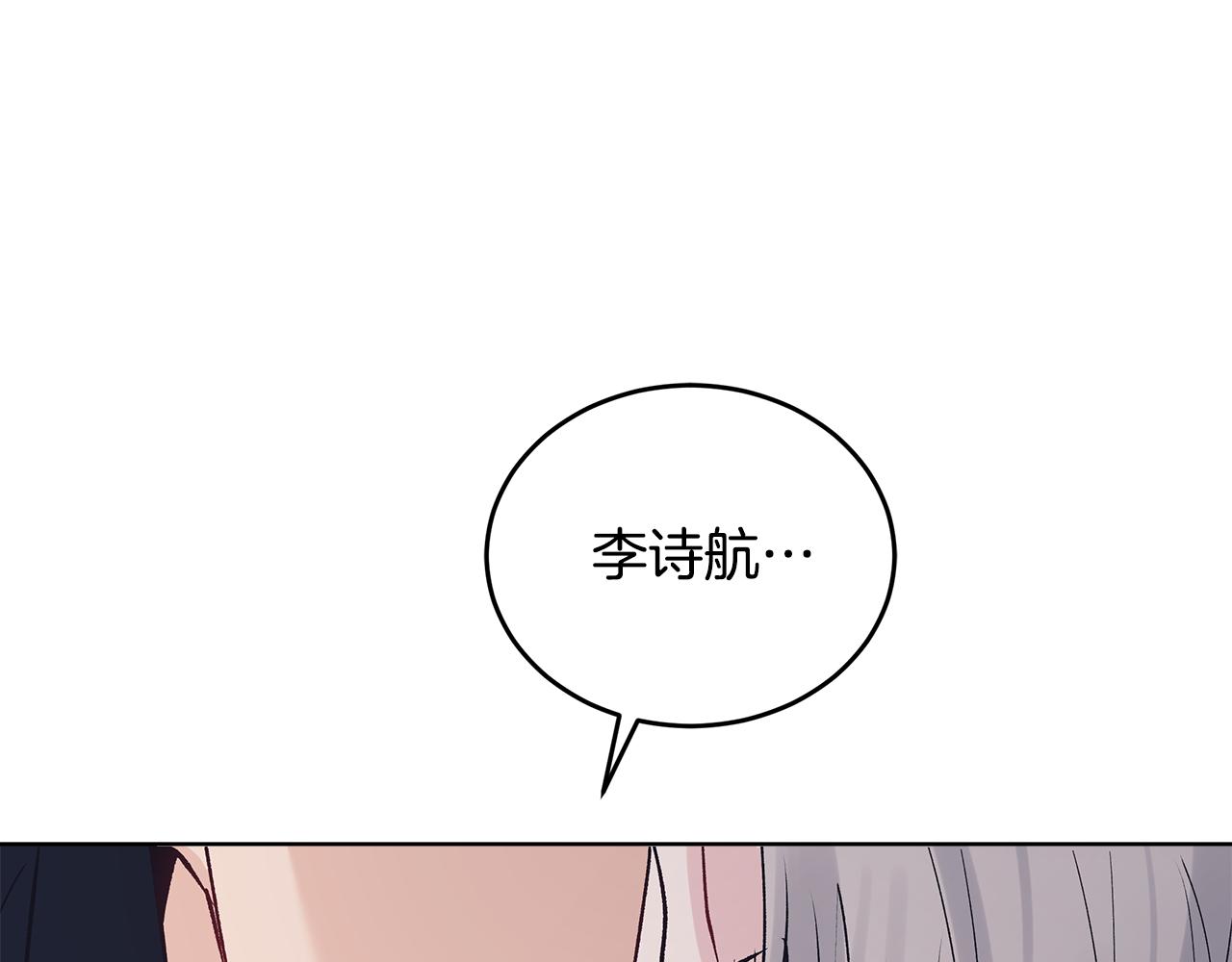完结篇 做我的人169