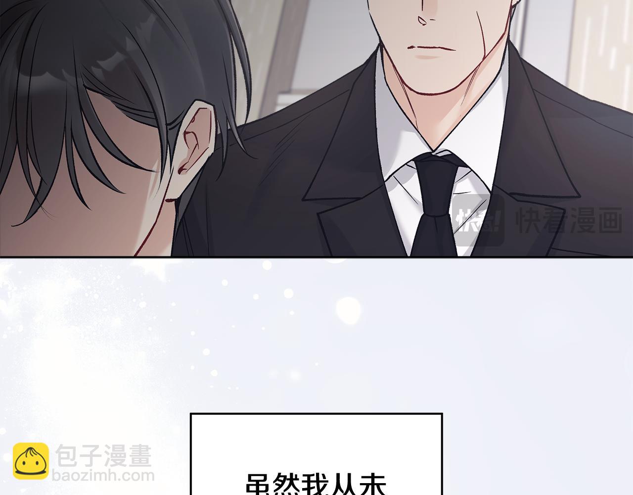 完结篇 做我的人17