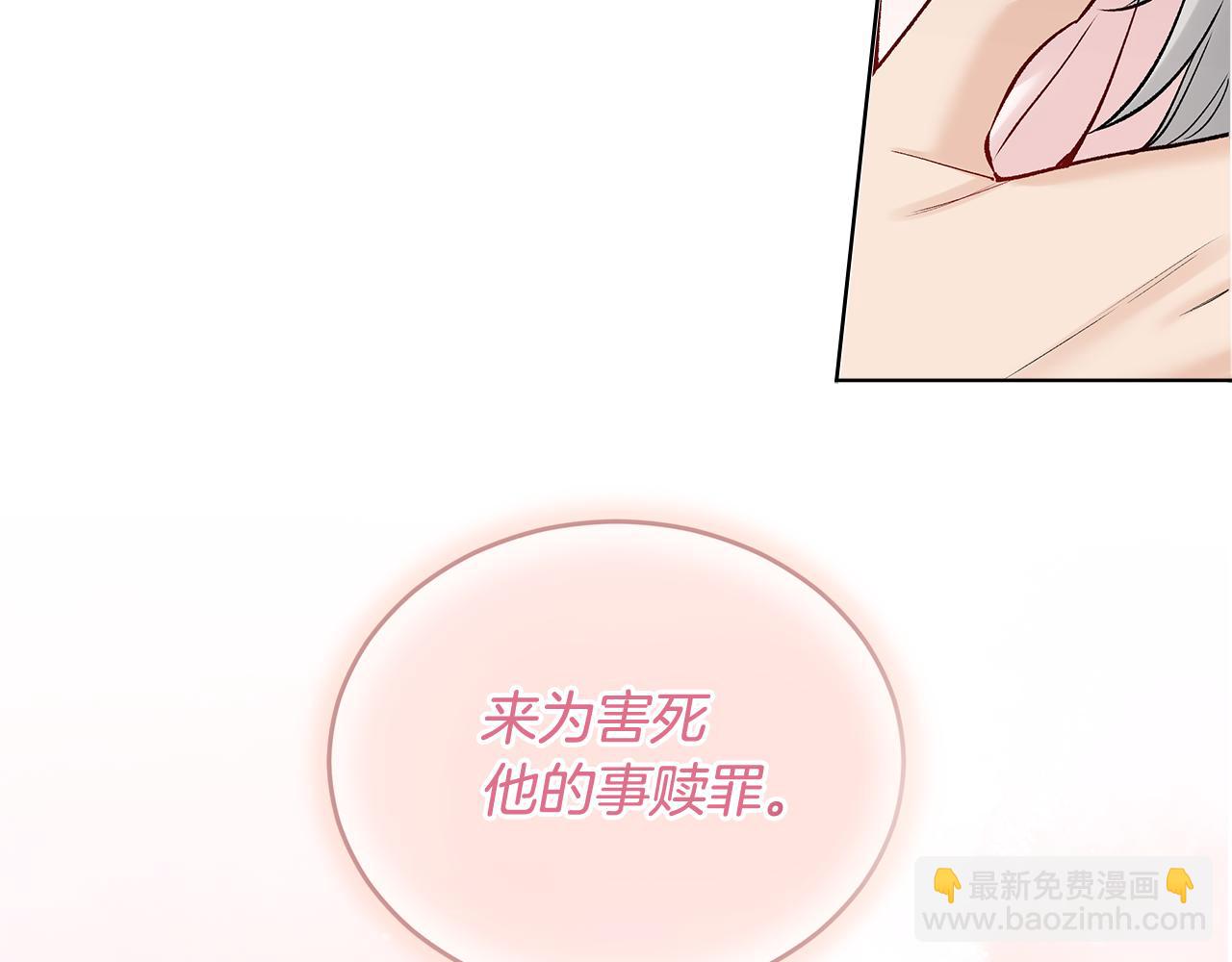 完结篇 做我的人175