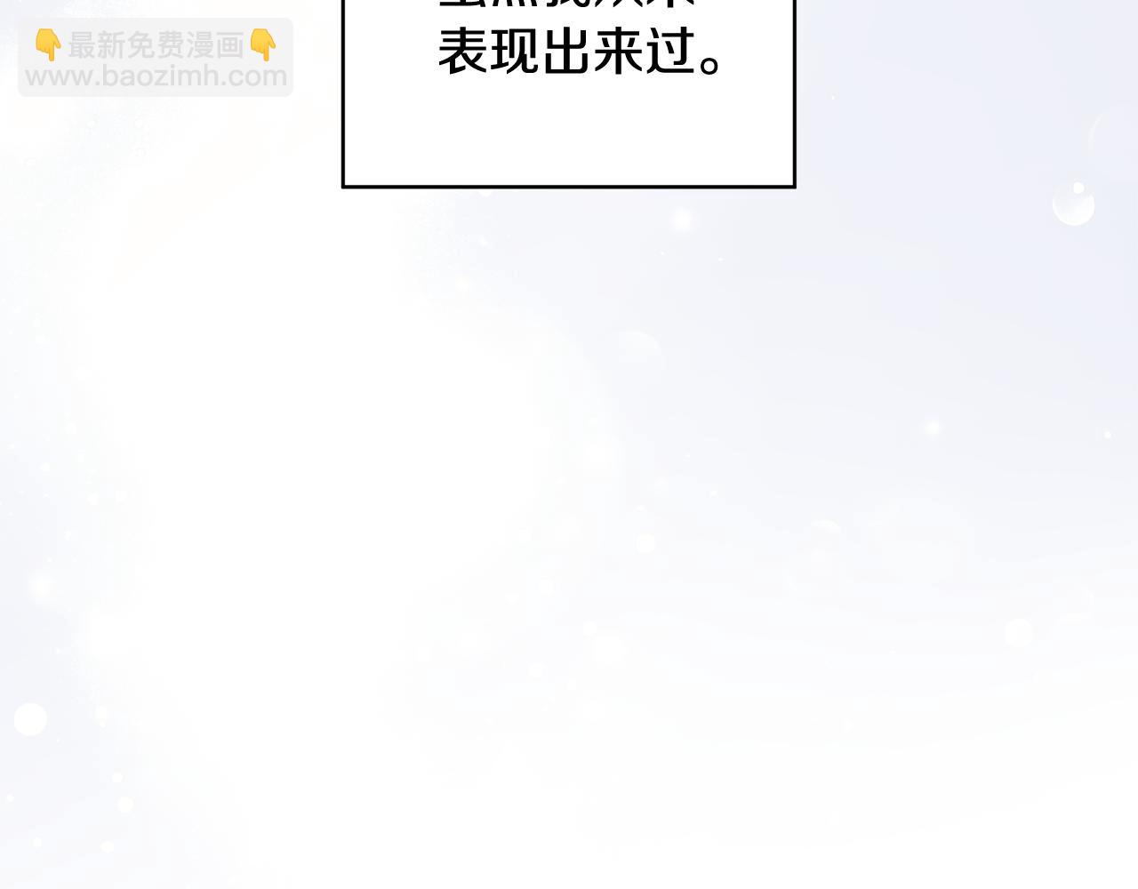 完结篇 做我的人18