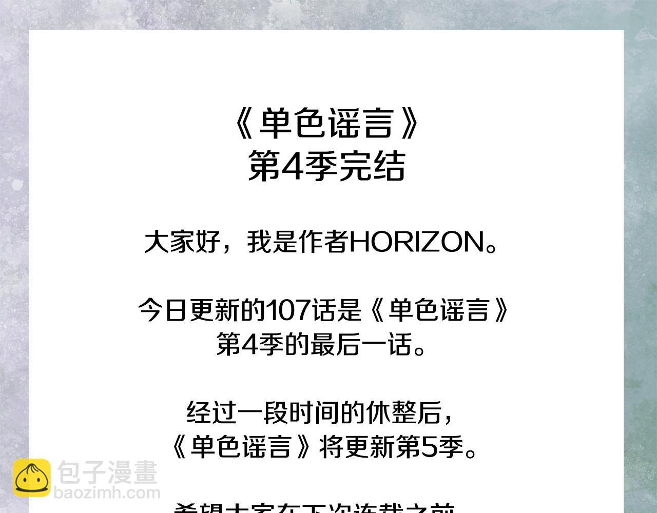 完结篇 做我的人180