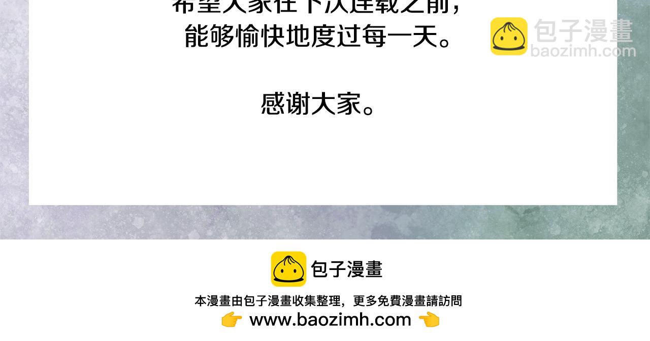 完结篇 做我的人181