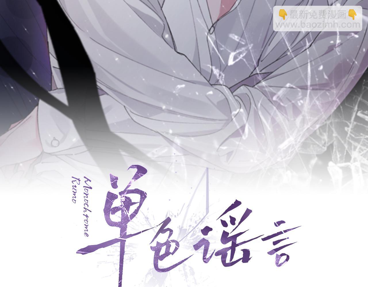 完结篇 做我的人21