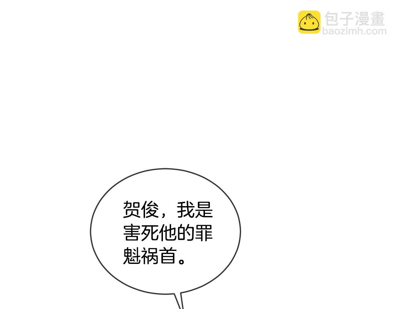 完结篇 做我的人24