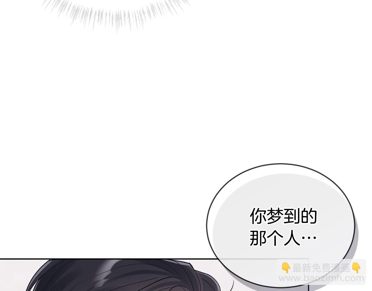 完结篇 做我的人27
