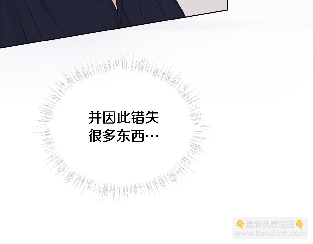 完结篇 做我的人37