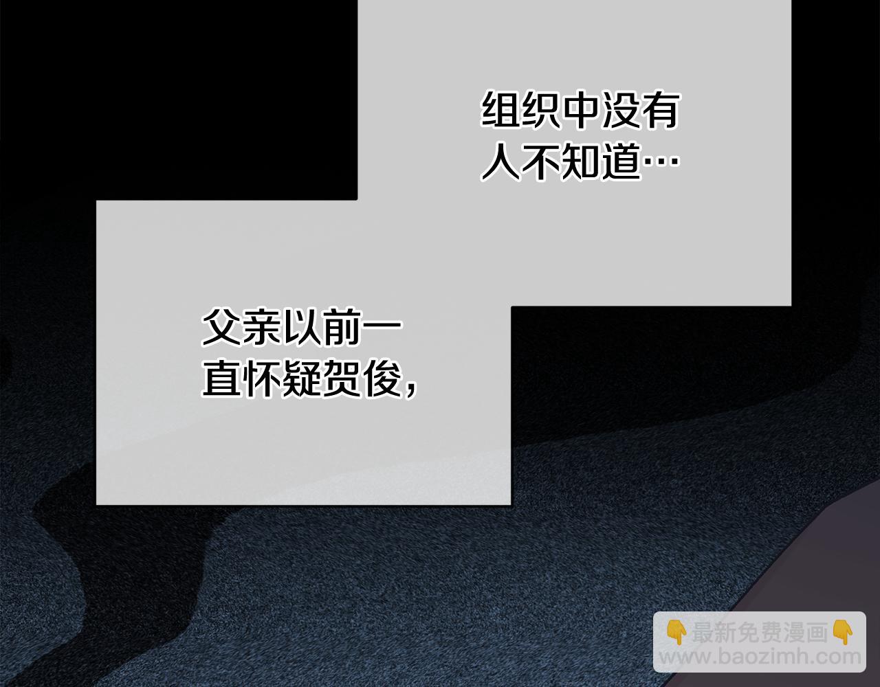 完结篇 做我的人40