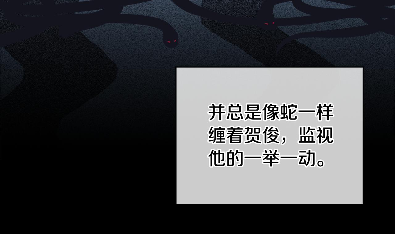 完结篇 做我的人45
