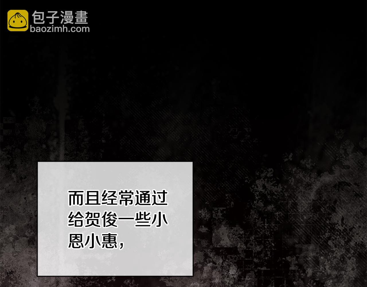 完结篇 做我的人46