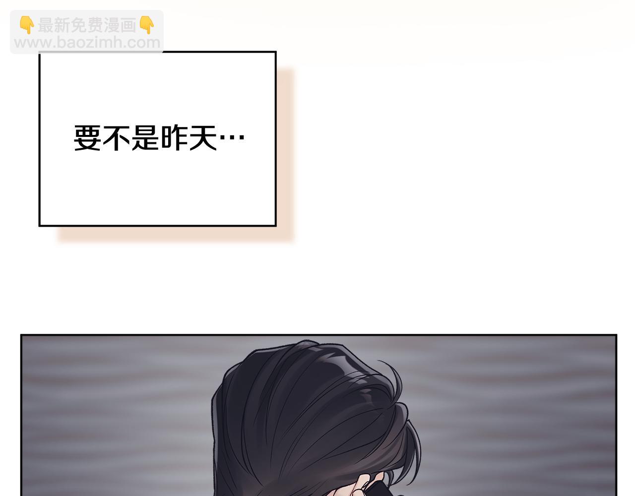 完结篇 做我的人5