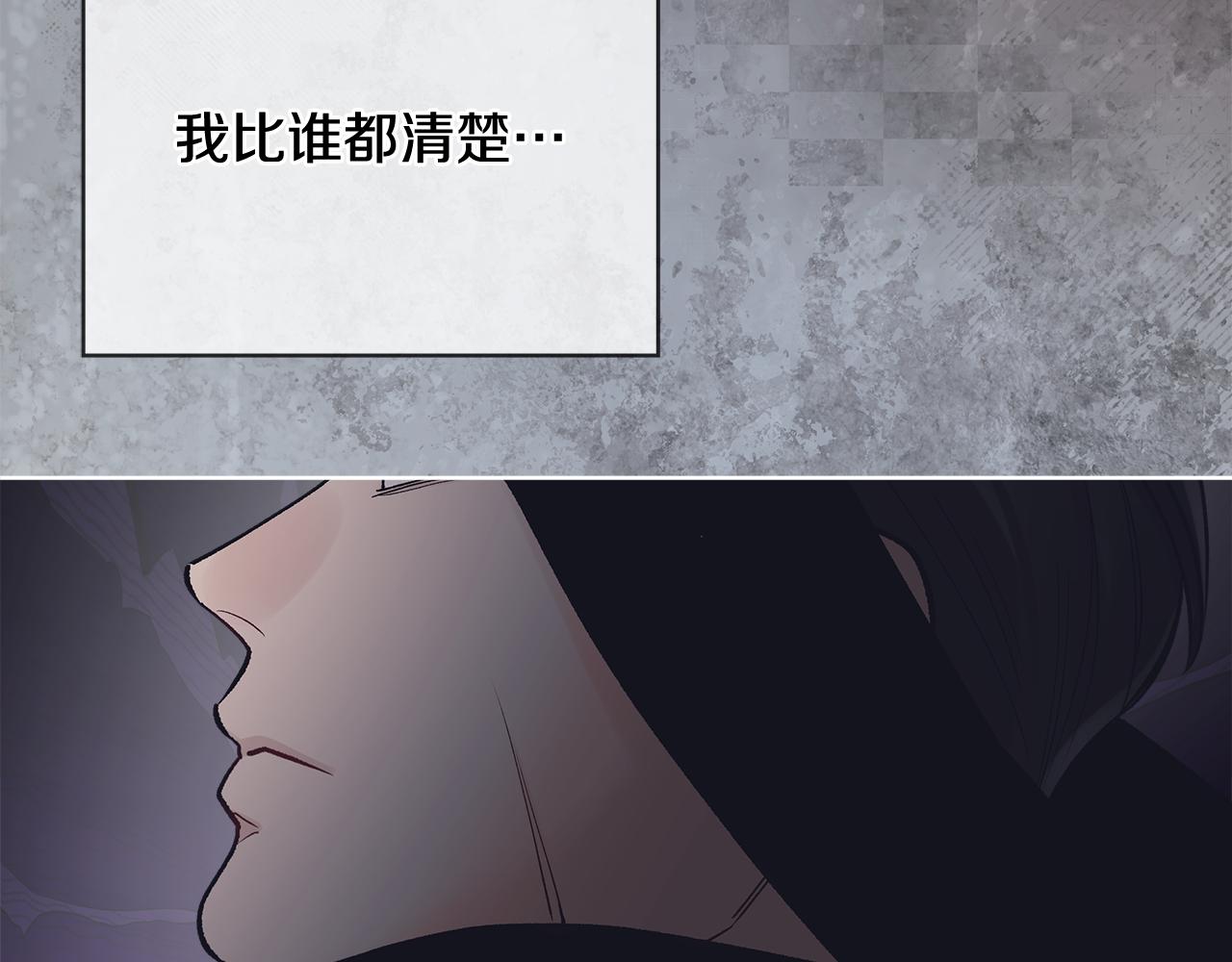 完结篇 做我的人54