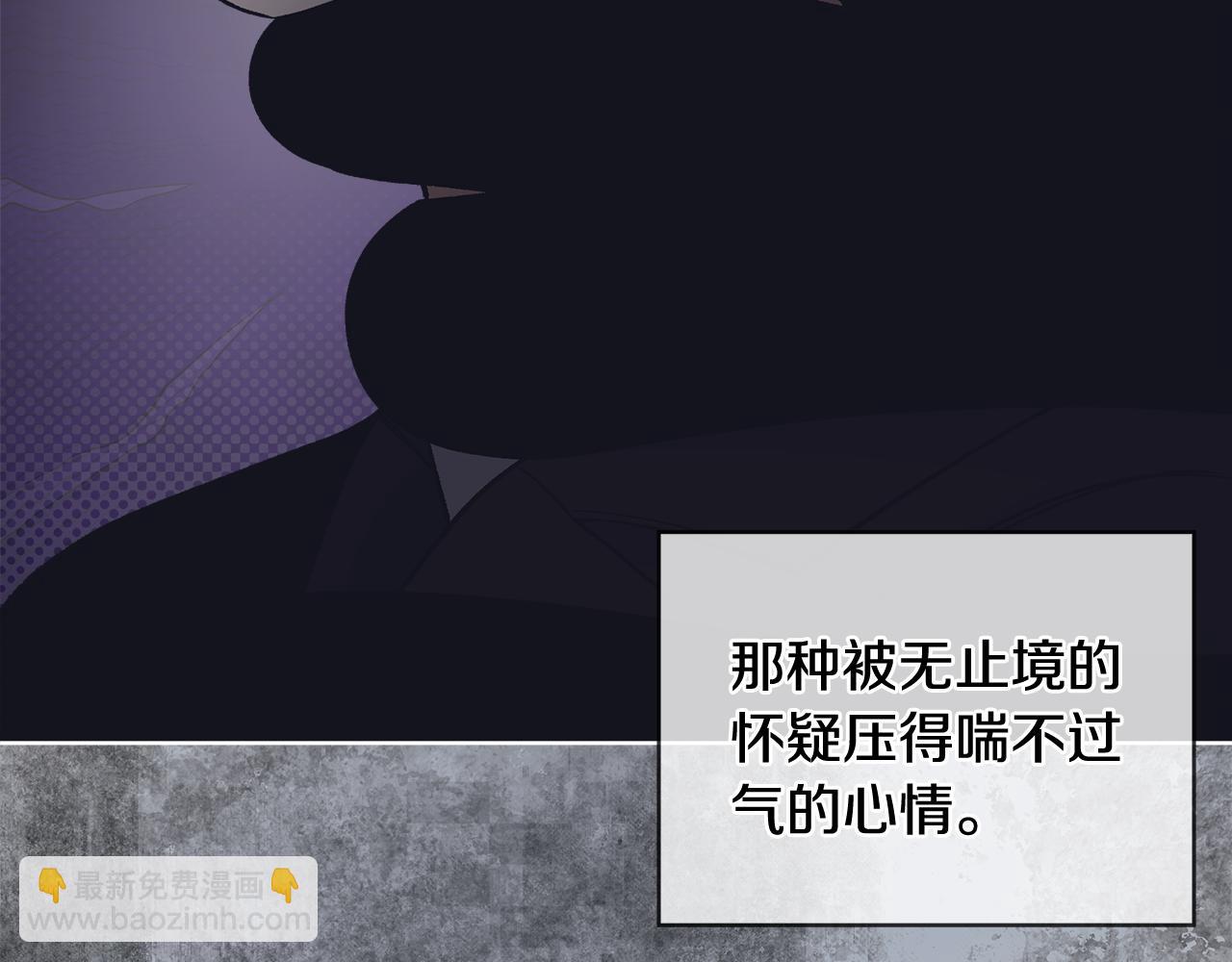 完结篇 做我的人55